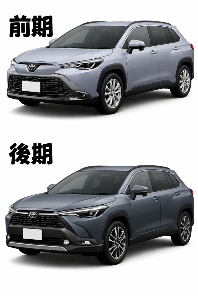 カローラクロス前期と後期のフロントデザインの違い比較
